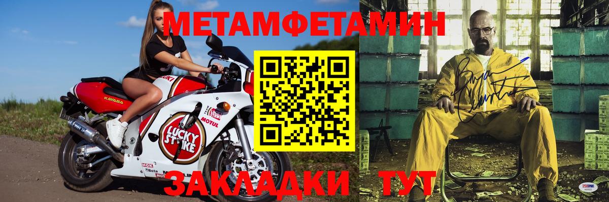 АМФЕТАМИН  Вход с VPN  Стерлитамак  АМФ VHQ 
