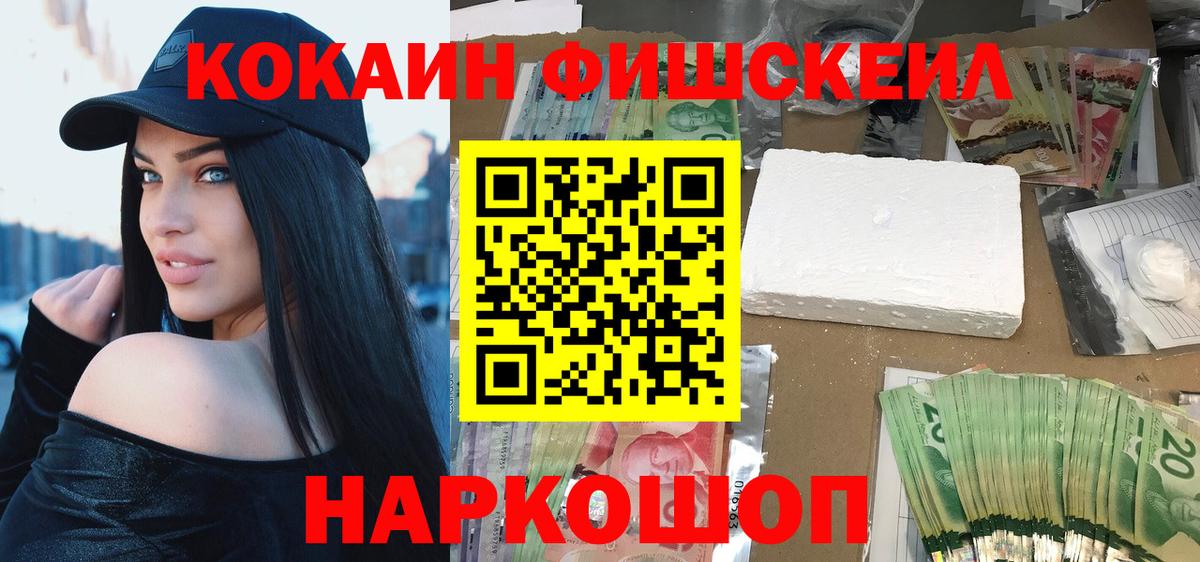 COCAIN 98% Стерлитамак