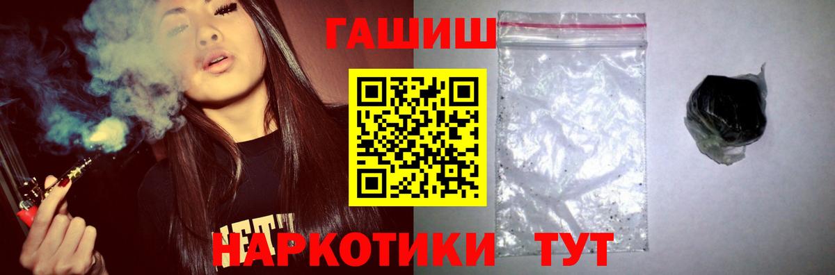 Гашиш 40% ТГК Стерлитамак
