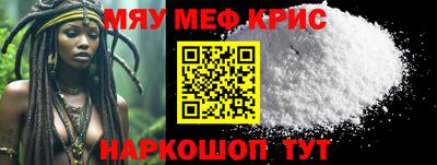 кокаин премиум Бугуруслан
