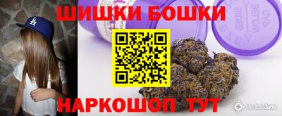кокаин премиум Бугуруслан