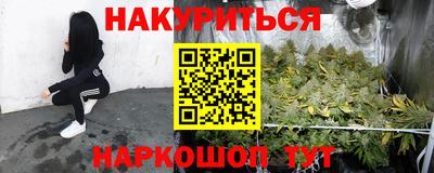 кокаин премиум Бугуруслан