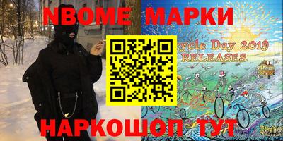 кокаин премиум Бугуруслан