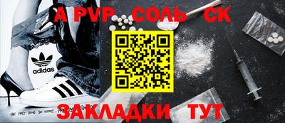 кокаин премиум Бугуруслан
