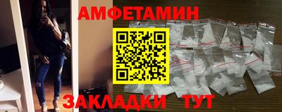 кокаин премиум Бугуруслан