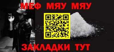кокаин премиум Бугуруслан