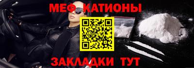 кокаин премиум Бугуруслан