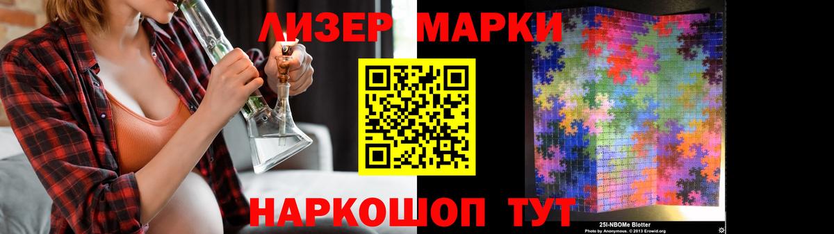 Лсд 25 экстази ecstasy  Вход с VPN  Стерлитамак 