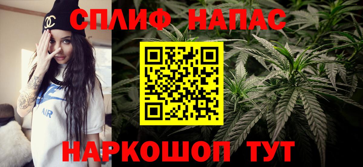 Каннабис OG Kush  Марихуана ГИДРОПОН  Стерлитамак  Канабис марихуана  МАРИХУАНА конопля  Вход с VPN 